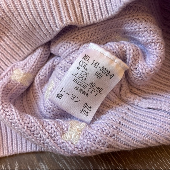 Liz Lisa Cropped Cold Shoulder Butterfly Lilac Sweater - Picture 4 of 7